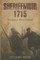 Sheriffmuir 1715