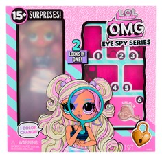 L.O.L. SURPRISE EYE SPY OMG Lėlytė