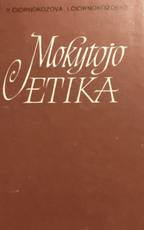 Mokytojo etika