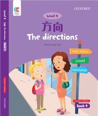 Oec Level 4 Student's Book 4, Teacher's Edition