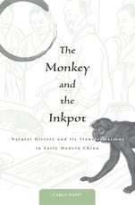 Monkey and the Inkpot