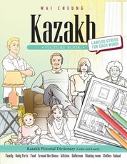 Kazakh Picture Book