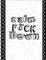 Calm the F * ck Down