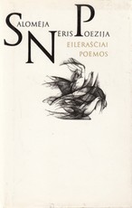 Salomėja Nėris. Poezija (1979)