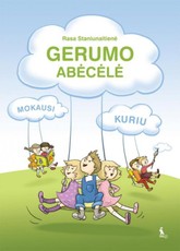 Gerumo abėcėlė