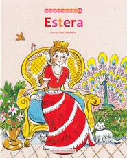 Estera. 23 knyga