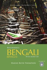 Beginner's Bengali (Bangla) with Audio CD [With 2 CDs]