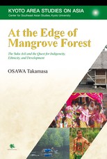 At the Edge of Mangrove Forest