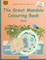 BROCKHAUSEN Colouring Book Vol. 14 - The Great Mandala Colouring Book
