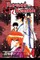 Rurouni Kenshin, Vol. 4, 4