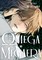 Omega Megaera 7