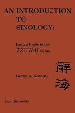 An Introduction to Sinology