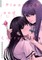 Pleasure & Corruption, Volume 3