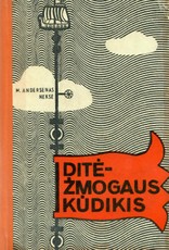 Ditė – žmogaus kūdikis