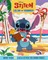 Disney Stitch Color-By-Number