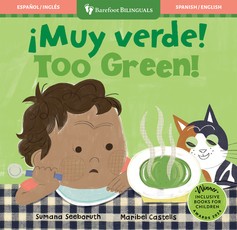 ÃÂ¡Muy Verde! / Too Green!