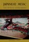 Japanese Music & Musical Instruments