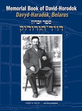 Memorial Book of David-Horodok (Davyd-Haradok, Belarus)