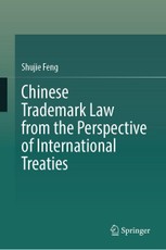 Chinese Trademark Law from the Perspective of International Treaties