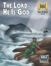 The Lord-He Is God (8-1/2 x 11)