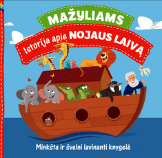 Mažyliams. Istorija apie Nojaus laivą: medžiaginė, minkšta ir švelni lavinanti knygelė