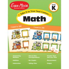 Take It to Your Seat: Math Centers, Kindergarten Teacher Resource