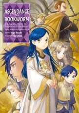 Ascendance of a Bookworm: Part 5 Volume 4