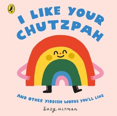 I Like Your Chutzpah