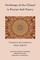 Anthology of the Ghazal in Persian Sufi Poetry