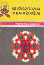 Kryžiažodžiai ir ratažodžiai