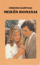 Vėl mylima. Meilės vaizdai