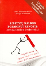 Lietuvių kalbos egzaminų rengtis: konsultacijos dešimtokui