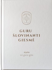 Guru šlovinanti giesmė