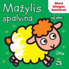 Ūkis. Mažylis spalvina. Stori blizgūs kontūrai 2-3 metų vaikams