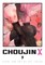 Ishida, S: Choujin X, Vol. 9
