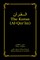 The Koran (Al-Qur'an)