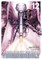 Mobile Suit Gundam Thunderbolt, Vol. 12, 12