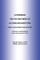 A Handbook for the Treatment of Alcoholism/Addiction, Family Involvement and Recovery