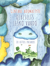 Debesėlis ieško vardo