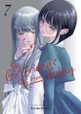 My Girlfriend's Not Here Today Vol. 7