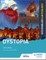 Key Stage 3 English Anthology