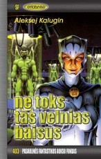 Ne toks tas velnias baisus (PFAF 403)