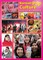 Korean Pop Culture: The New Global Obsession