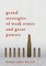 Grand Strategies of Weak States and Great Powers