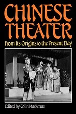 Chinese Theater