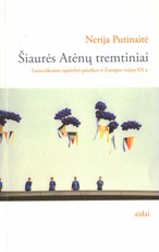 Šiaurės Atėnų tremtiniai