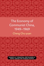 The Economy of Communist China, 1949-1969