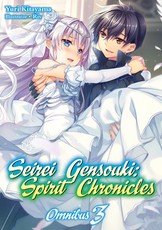 Seirei Gensouki: Spirit Chronicles: Omnibus 3