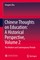Chinese Thoughts on Education: A Historical Perspective, Volume 2