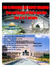 WHO IS MUHAMMAD, THE PROPHET MUHAMMAD (Peace and blessings of Allah be upon him) from A to Z and more.